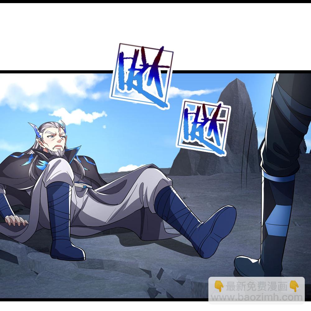 🍱神武天尊 第687话 将计就计 第42页