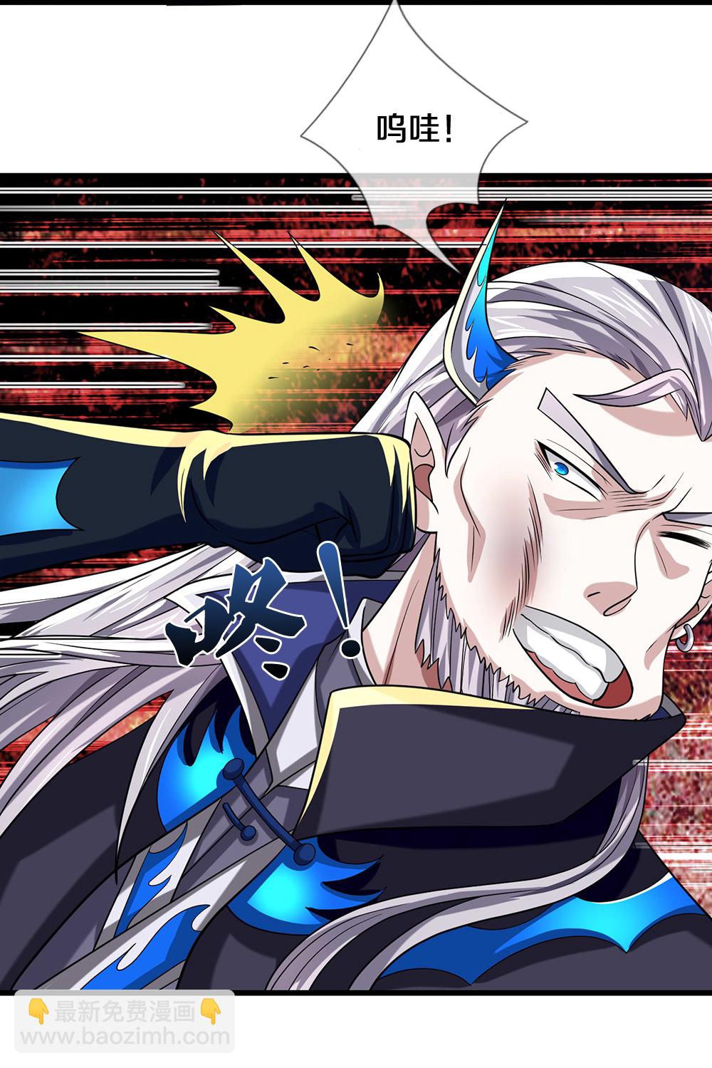 🍱神武天尊 第687话 将计就计 第6页
