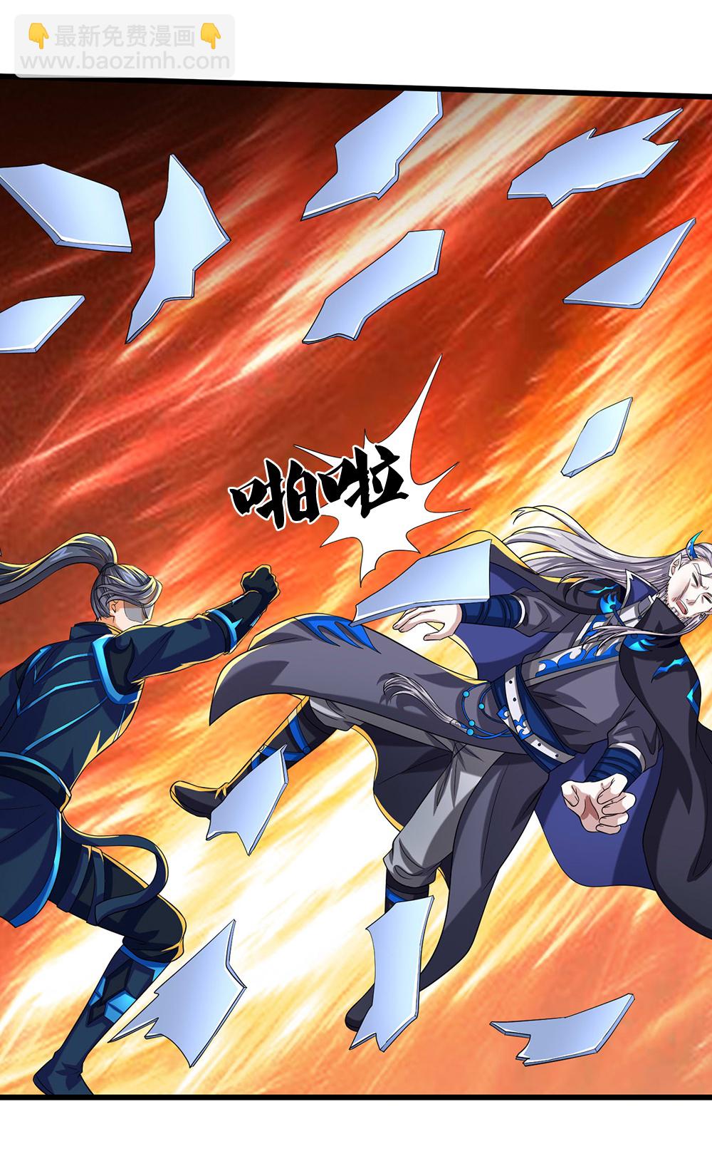 🍱神武天尊 第687话 将计就计 第7页
