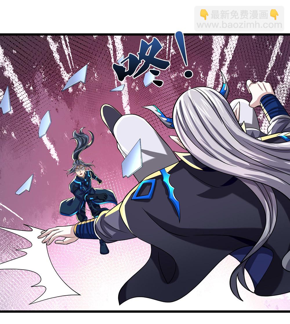 🍱神武天尊 第687话 将计就计 第8页