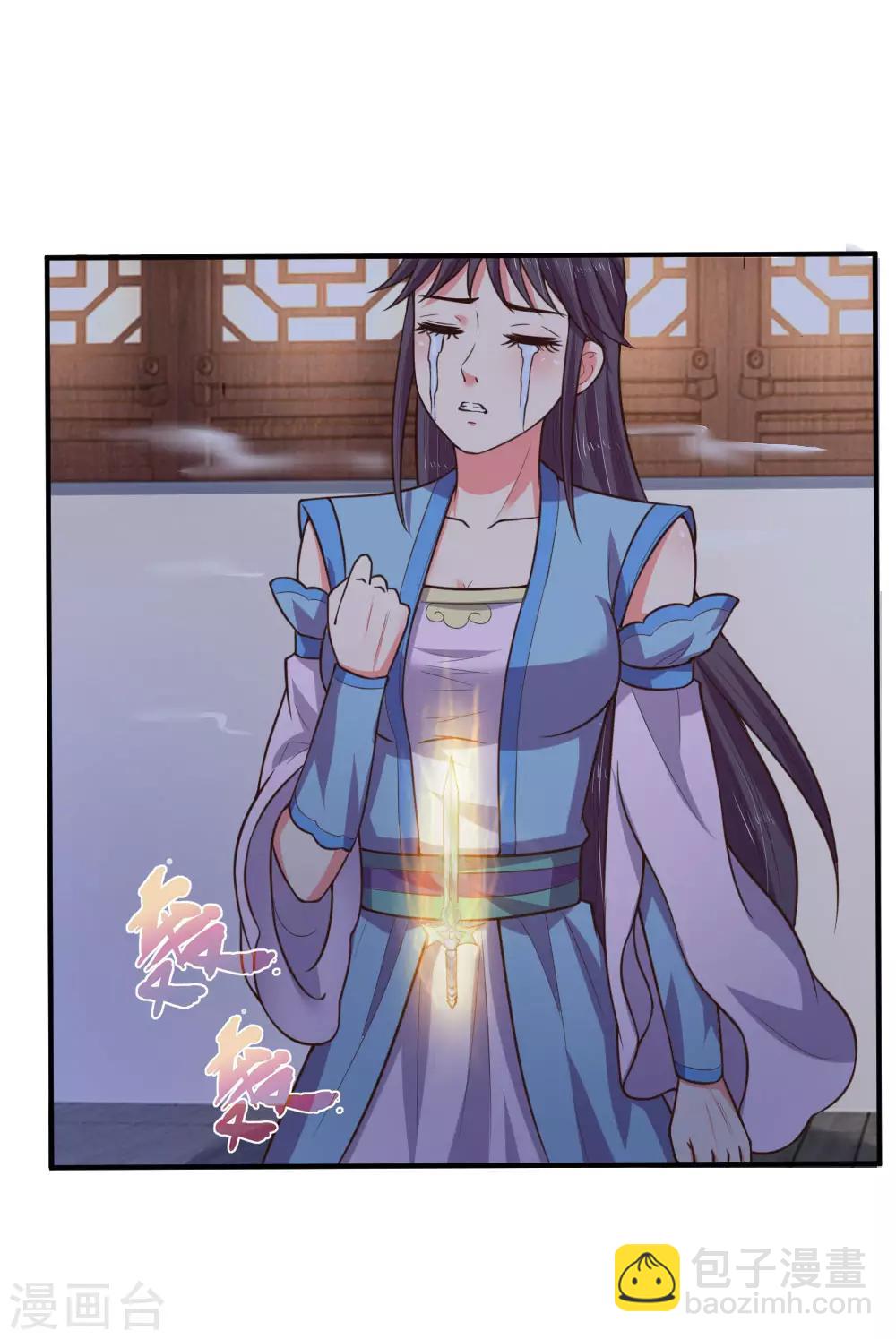 🍱神武天尊 第69话 我自青云，从天而来 第5页