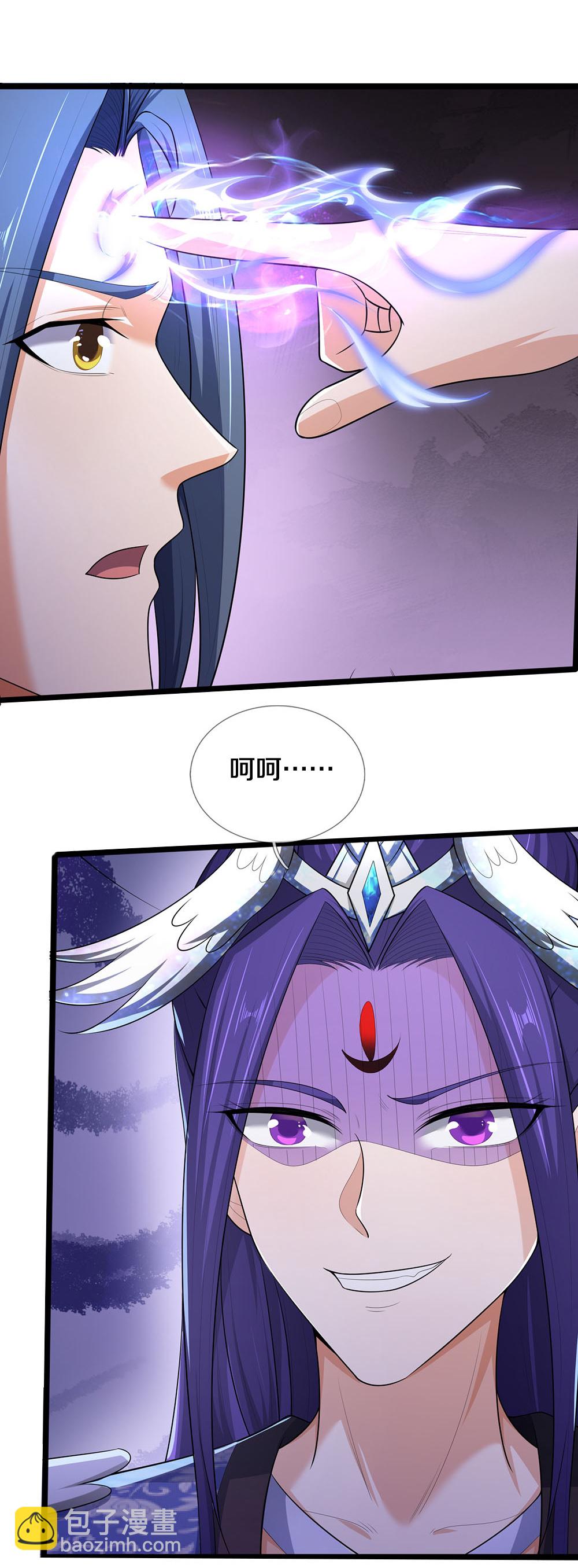 🍱神武天尊 第689话 神虚大陆 第17页