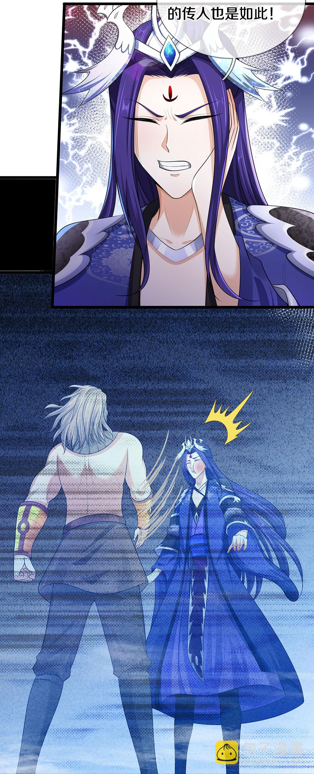 🍱神武天尊 第689话 神虚大陆 第25页
