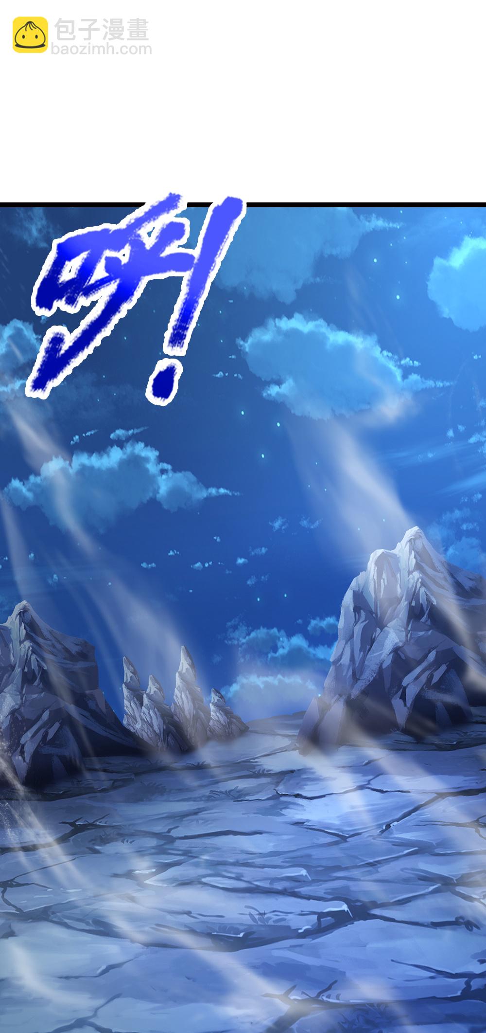 🍱神武天尊 第689话 神虚大陆 第27页
