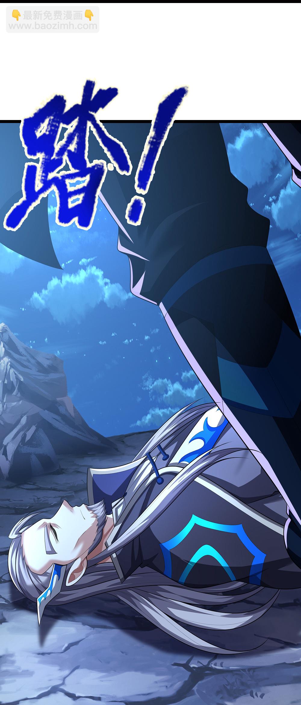 🍱神武天尊 第689话 神虚大陆 第28页
