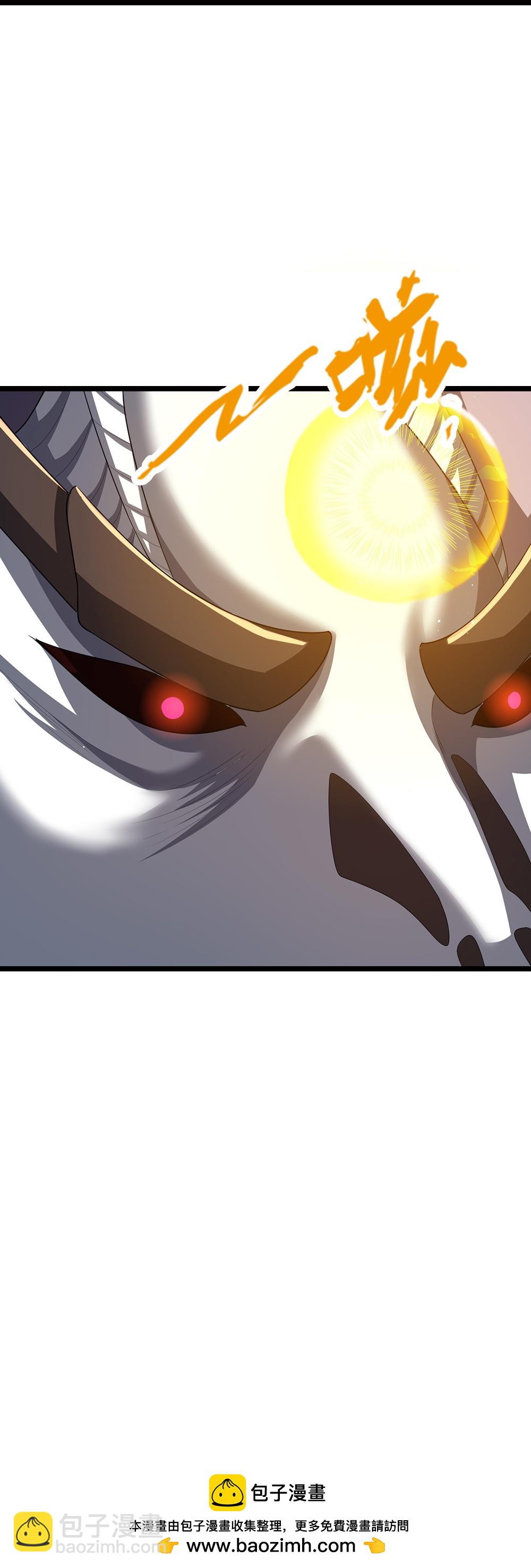 🍱神武天尊 第689话 神虚大陆 第40页