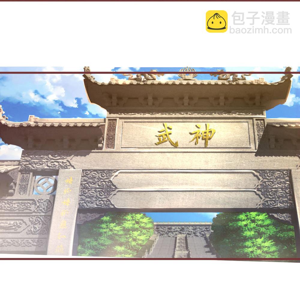 🍱神武天尊 第691话 云儿长大了 第27页