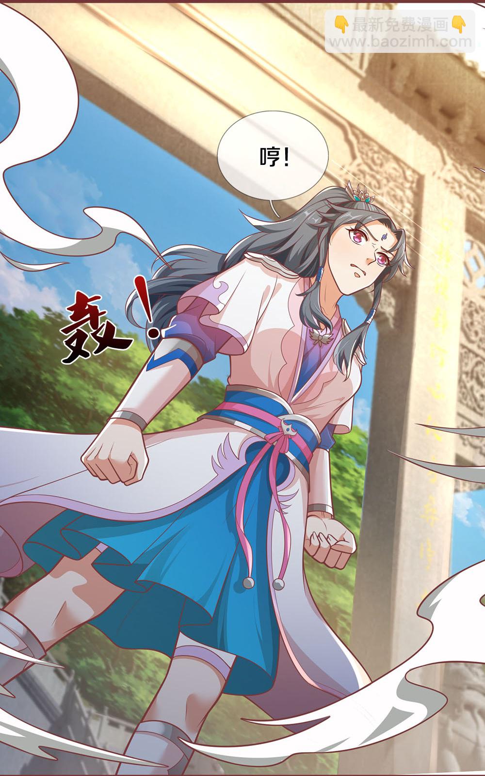 🍱神武天尊 第691话 云儿长大了 第31页