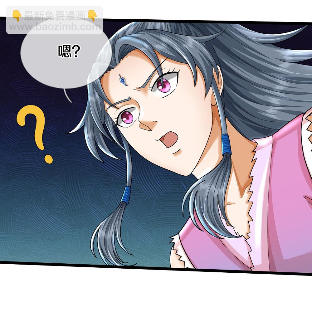 🍱神武天尊 第693话 差不多得了 第24页