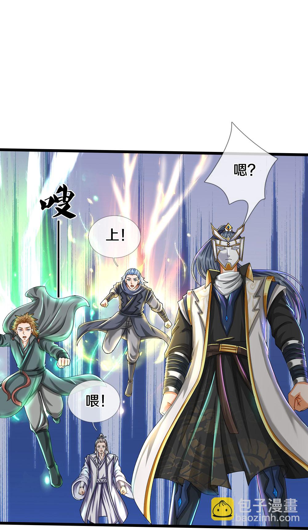 🍱神武天尊 第693话 差不多得了 第28页