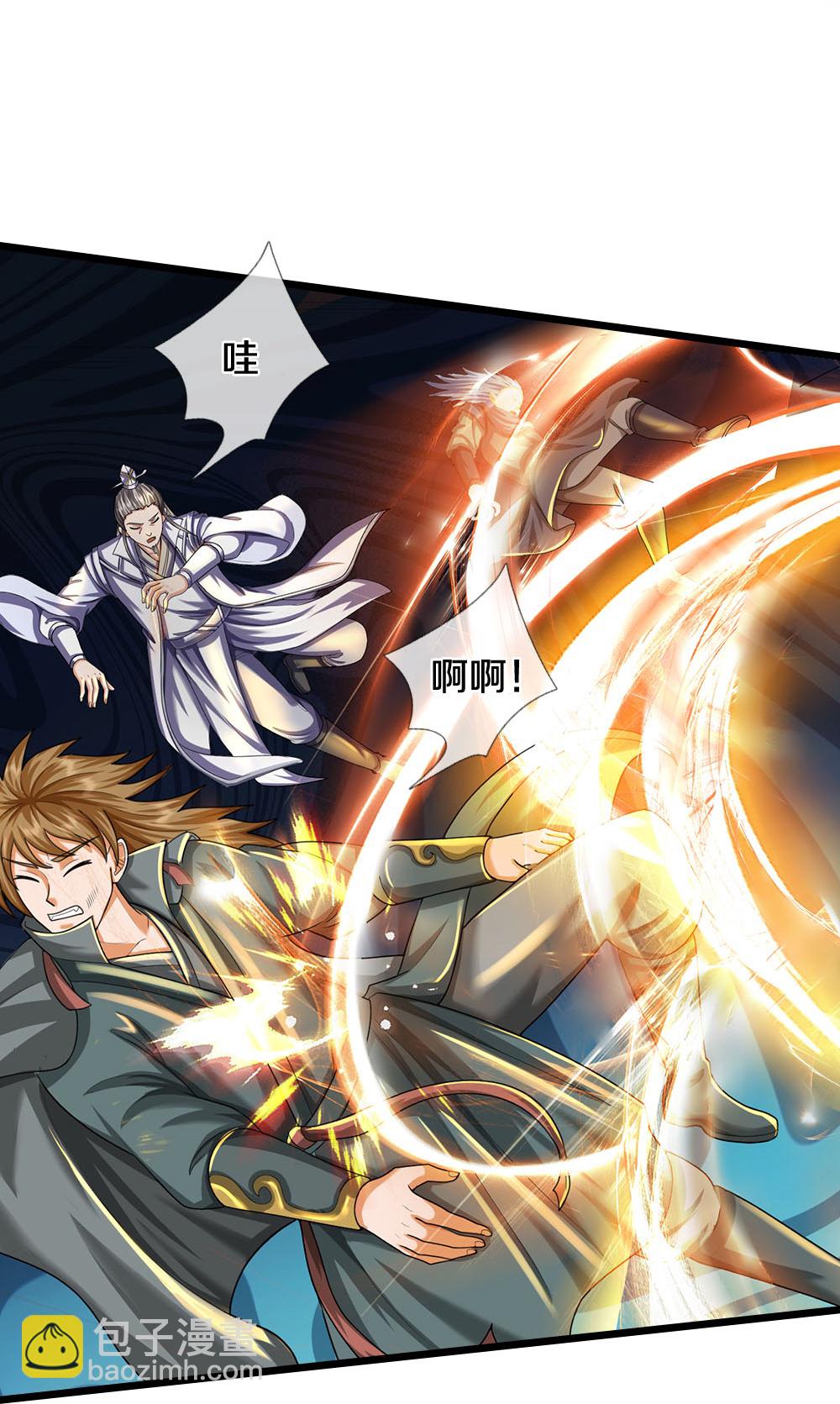 🍱神武天尊 第693话 差不多得了 第31页