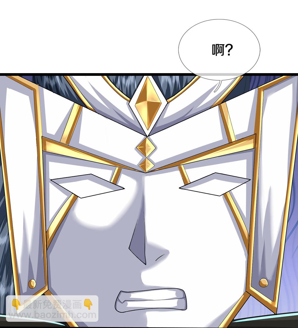🍱神武天尊 第693话 差不多得了 第38页