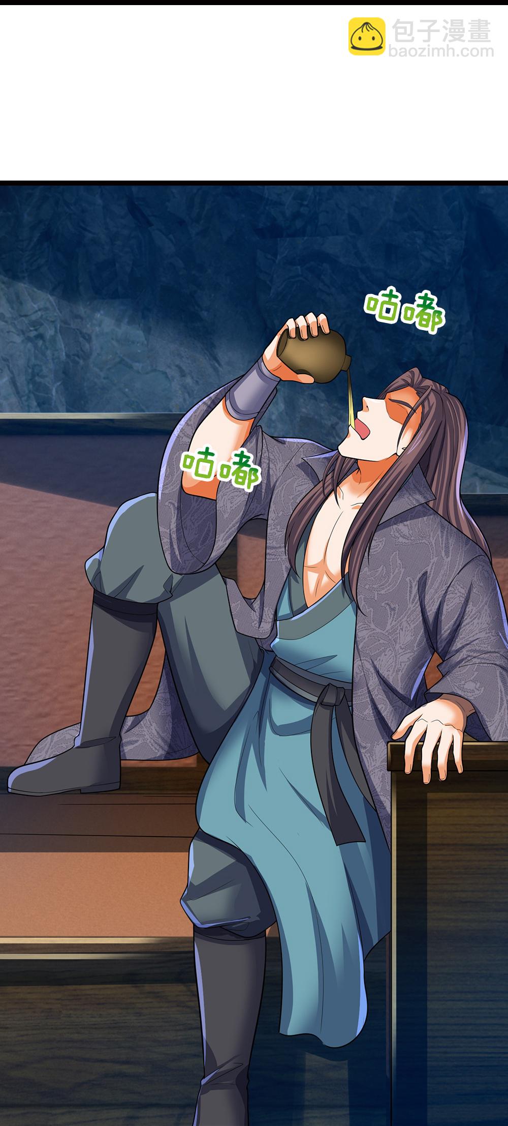 🍱神武天尊 第695话 新的征程 第14页