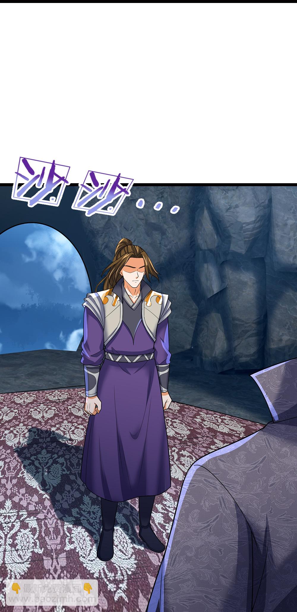 🍱神武天尊 第695话 新的征程 第16页