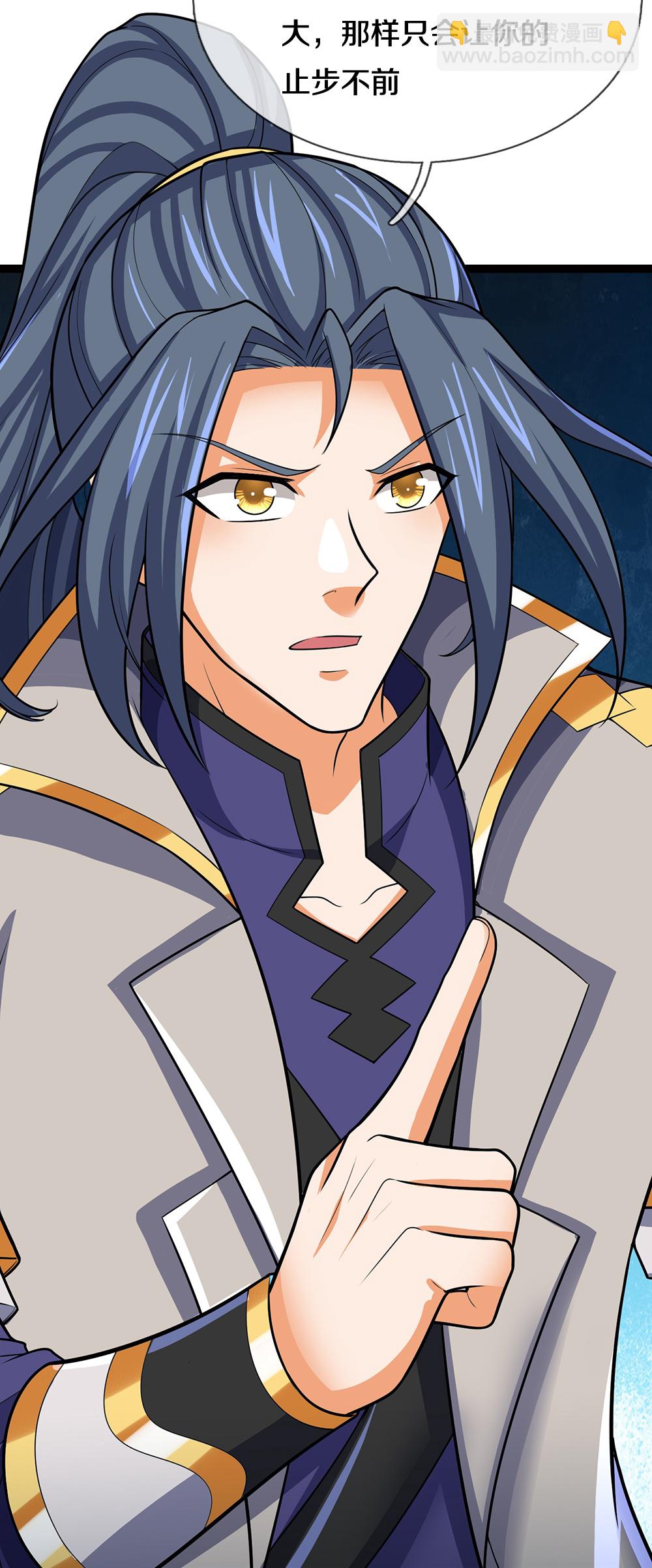 🍱神武天尊 第695话 新的征程 第28页