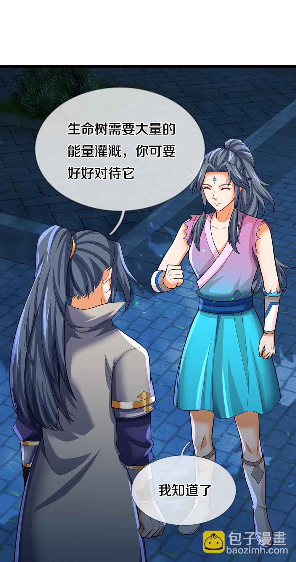 🍱神武天尊 第695话 新的征程 第40页