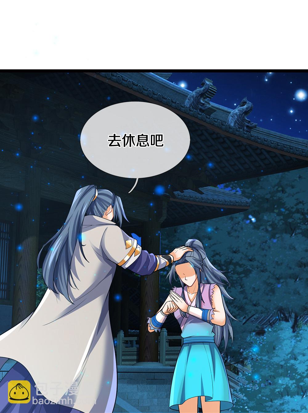 🍱神武天尊 第695话 新的征程 第42页