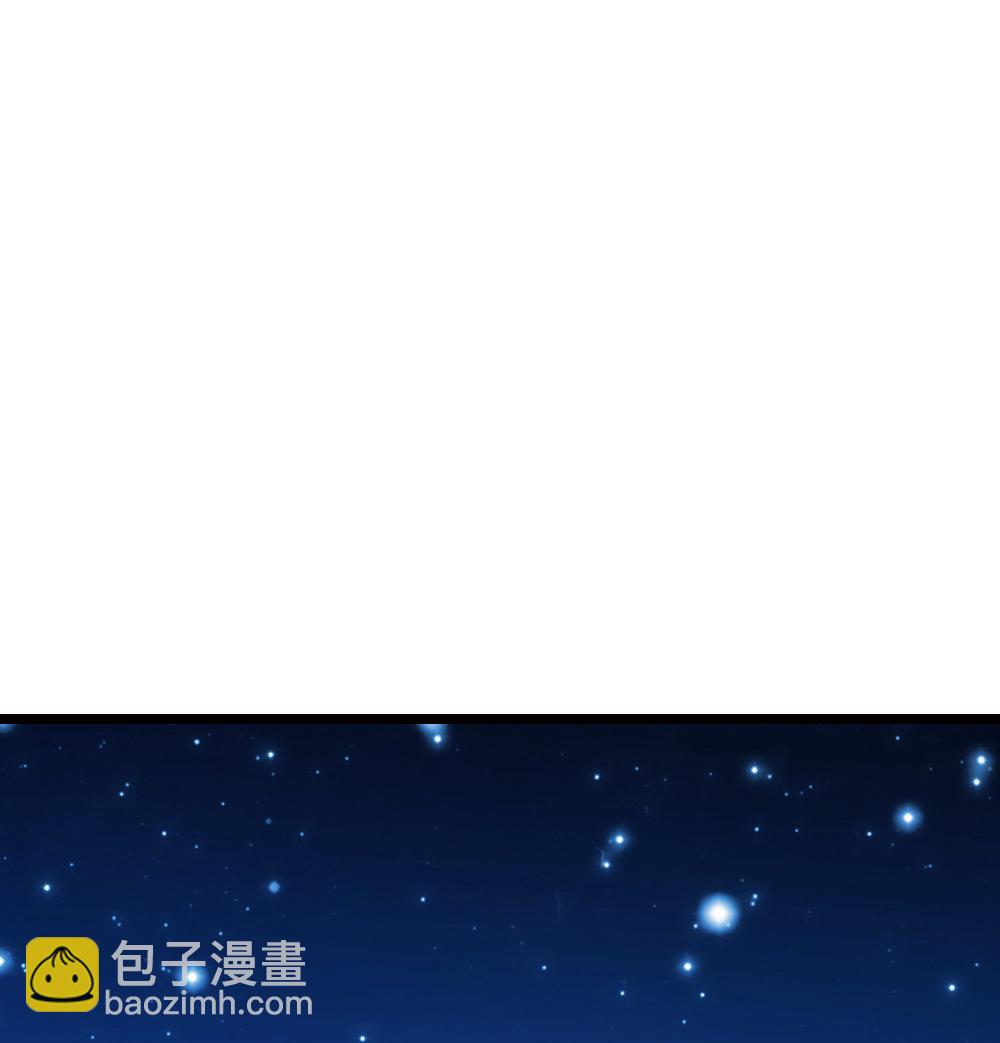🍱神武天尊 第695话 新的征程 第44页