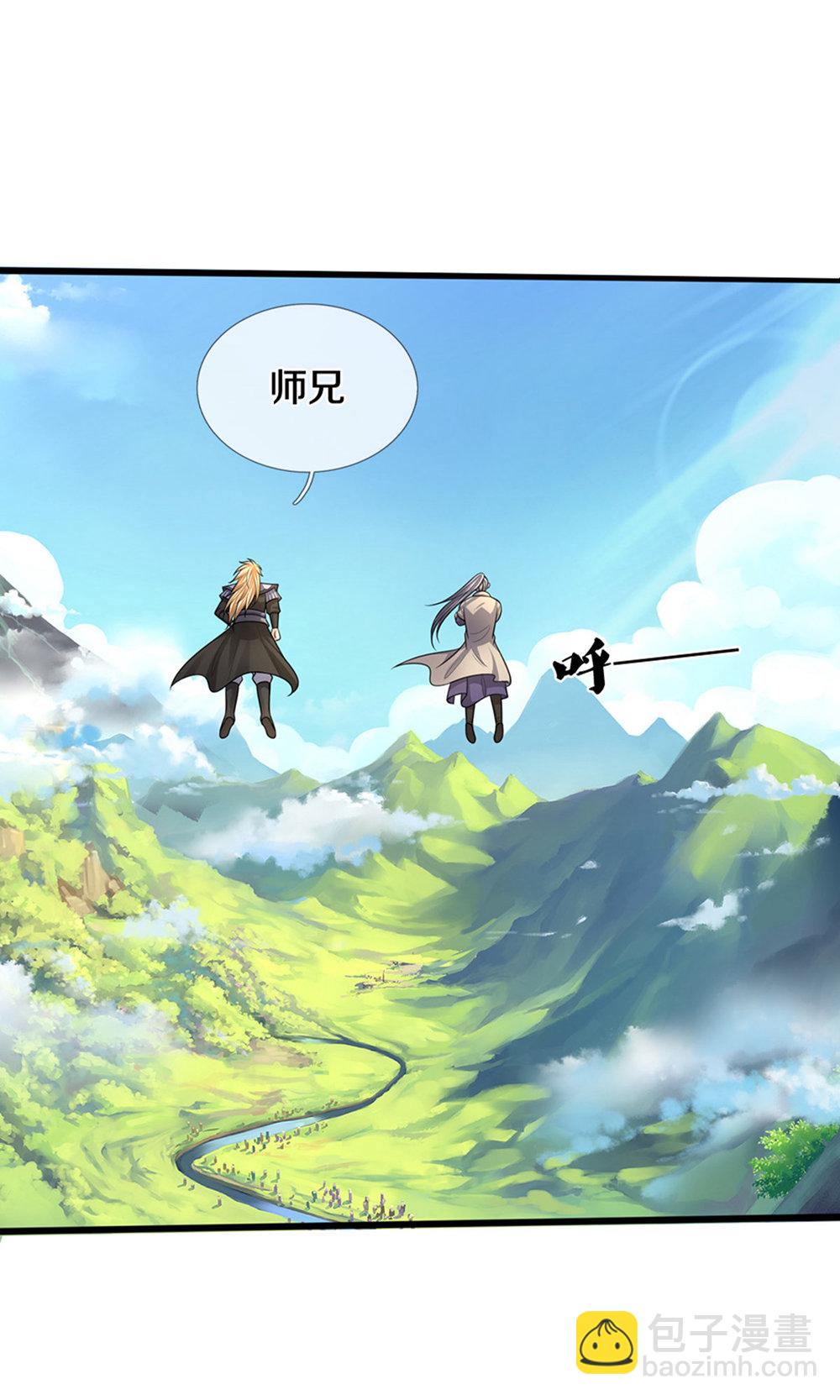 🍱神武天尊 第697话 再别，我的世界 第11页