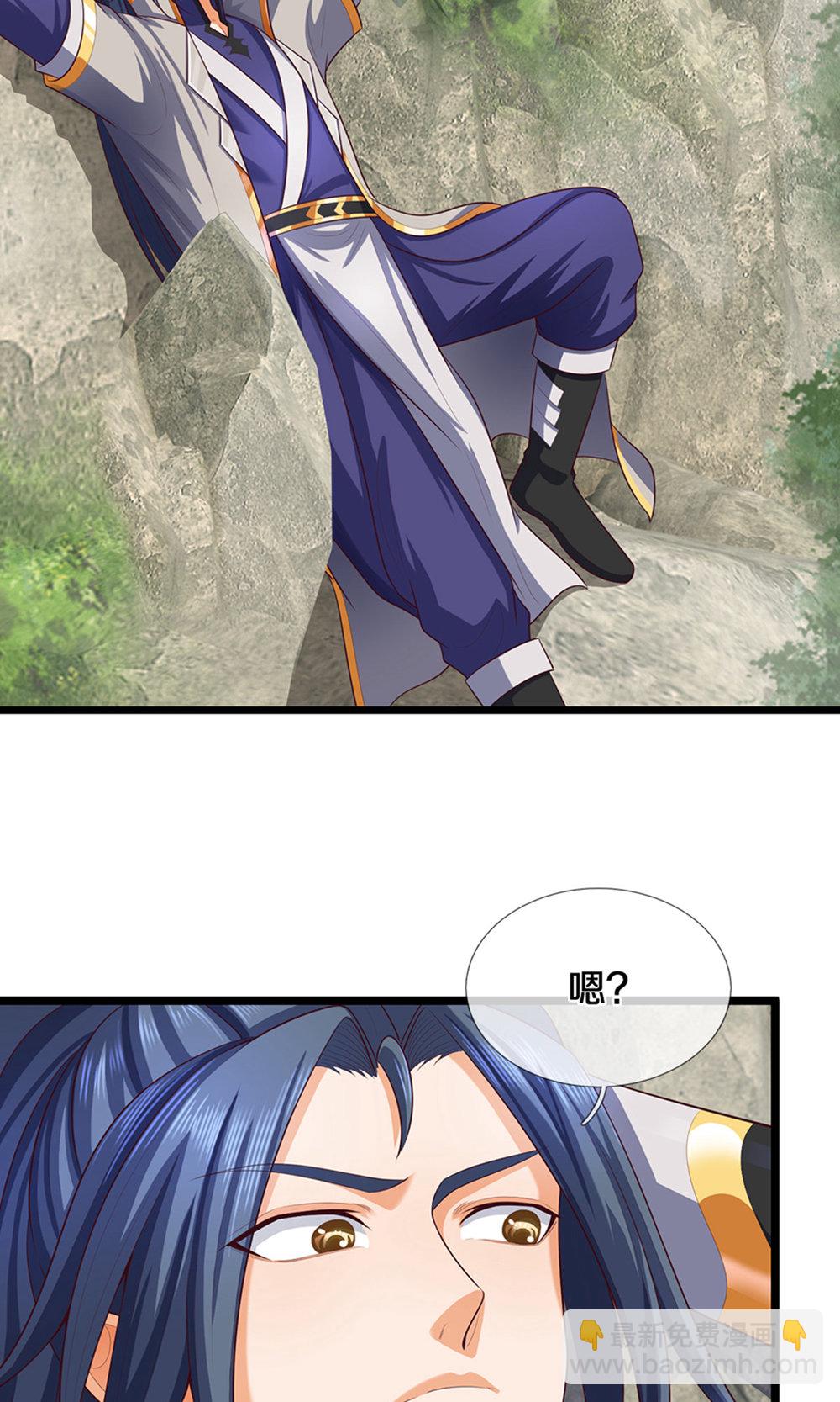 🍱神武天尊 第697话 再别，我的世界 第17页