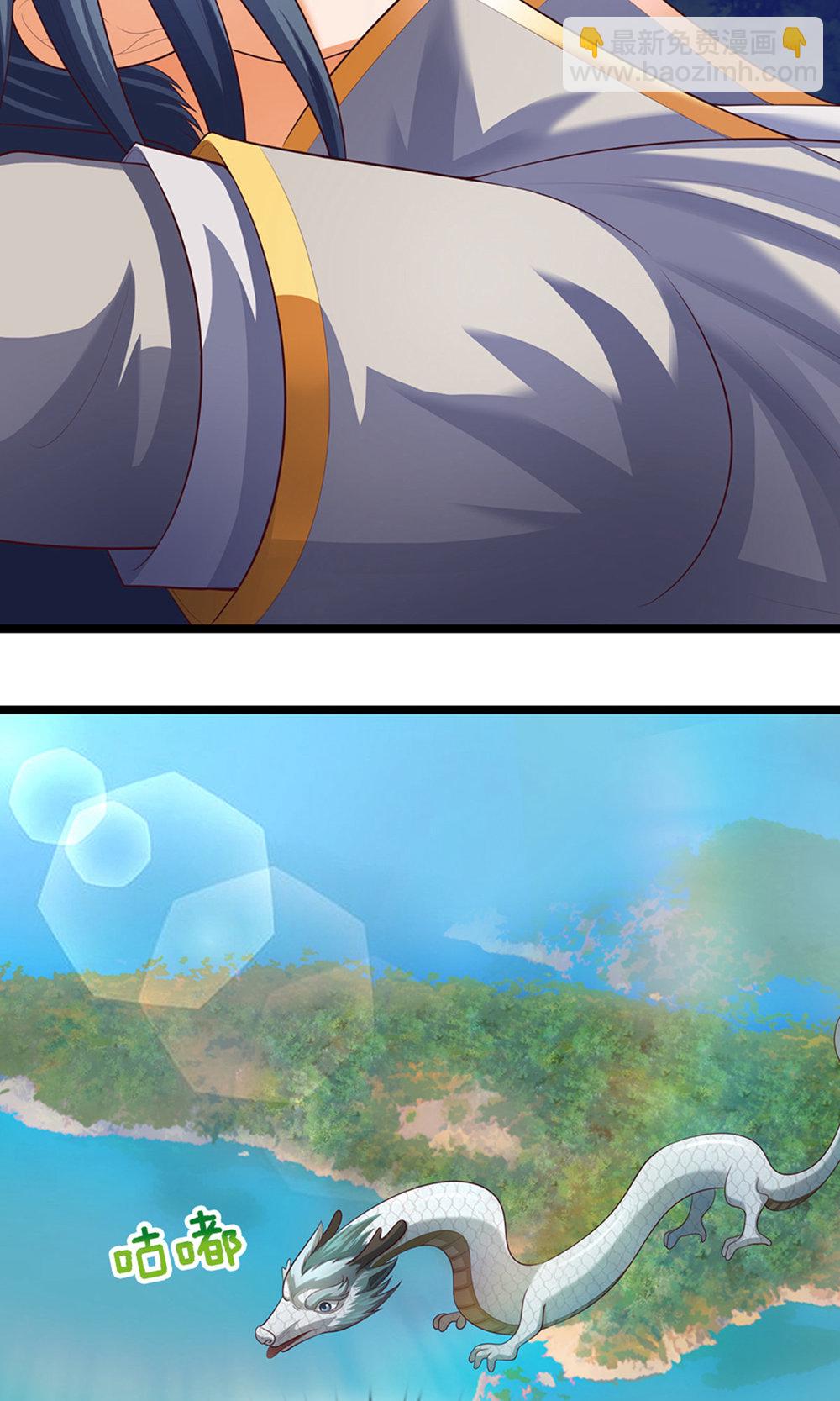 🍱神武天尊 第697话 再别，我的世界 第20页