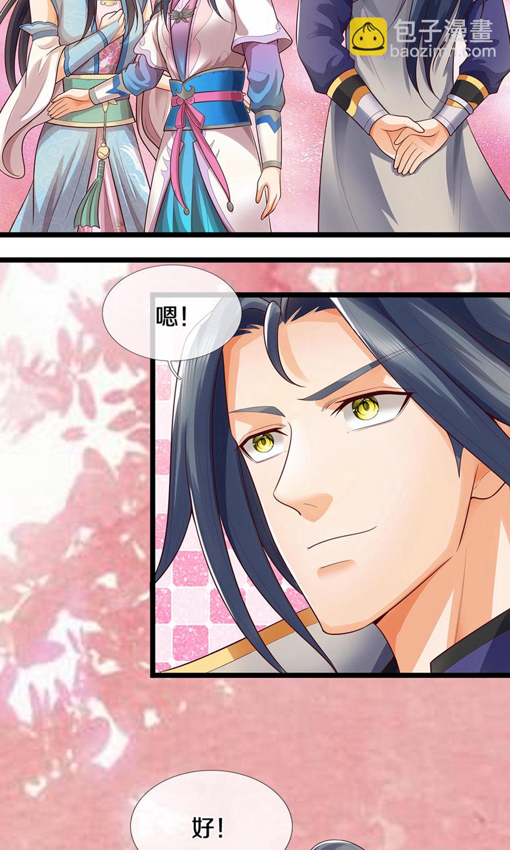 🍱神武天尊 第697话 再别，我的世界 第35页