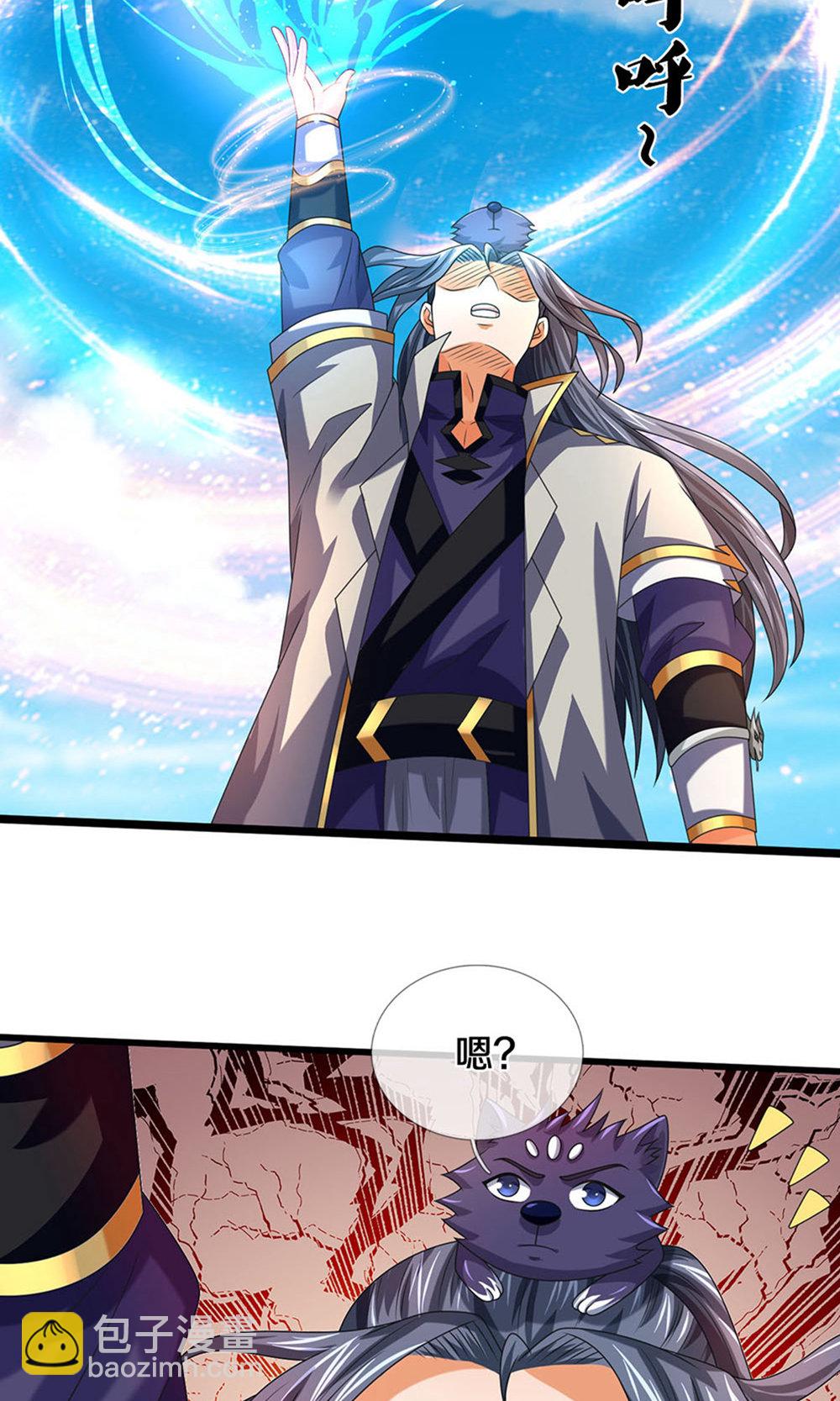🍱神武天尊 第699话 突破神虚境！？ 第14页
