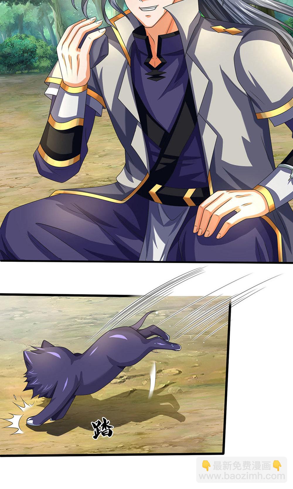 🍱神武天尊 第699话 突破神虚境！？ 第20页