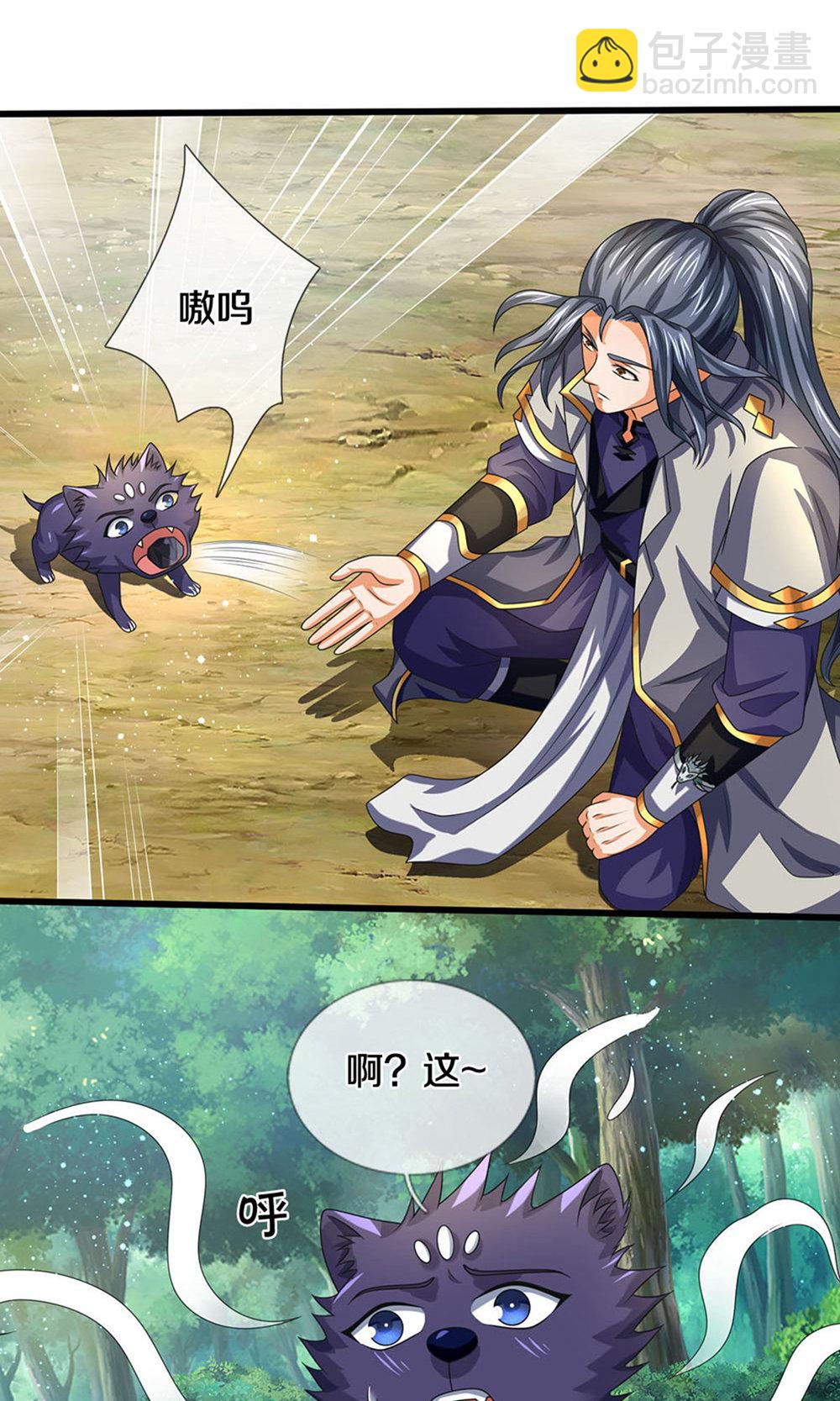 🍱神武天尊 第699话 突破神虚境！？ 第21页