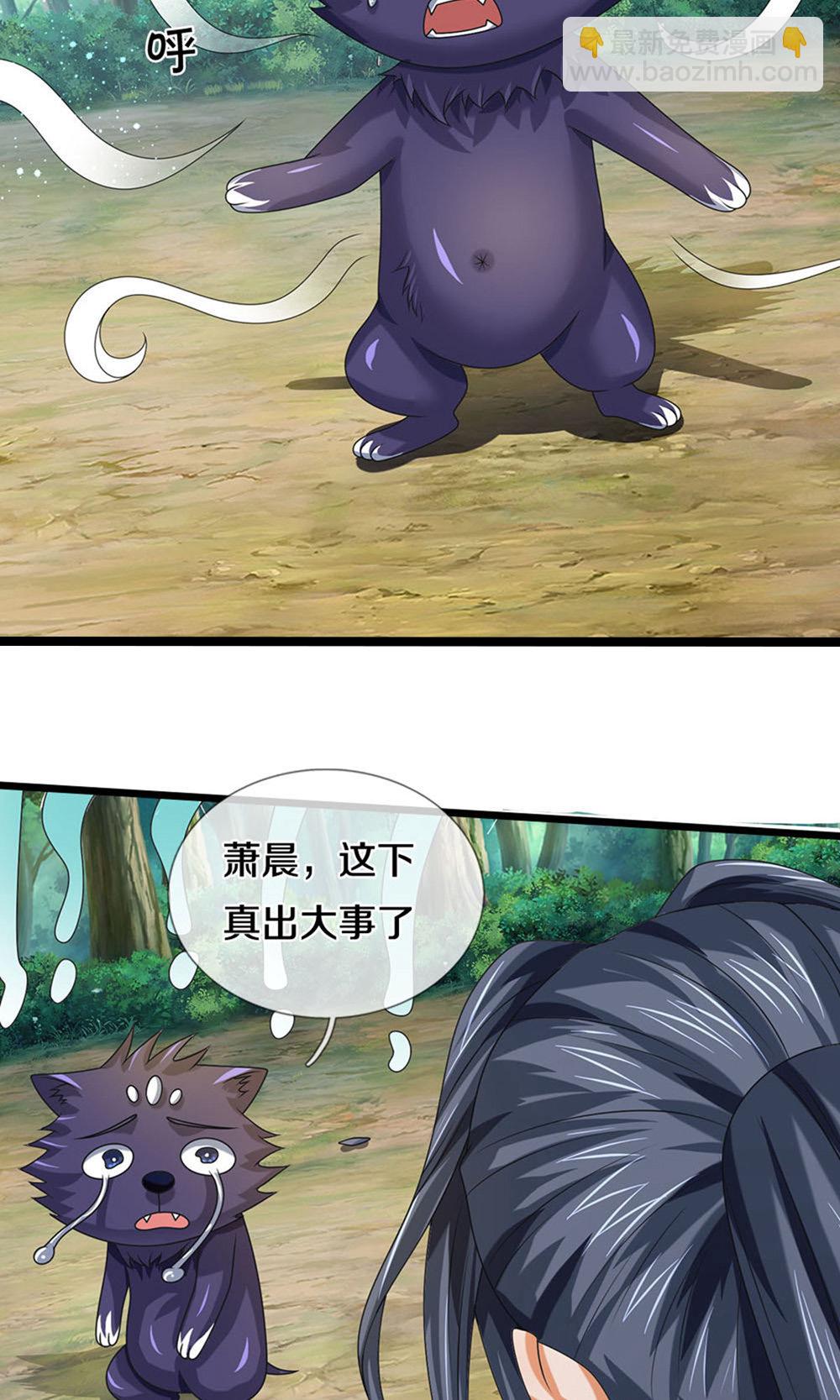 🍱神武天尊 第699话 突破神虚境！？ 第22页