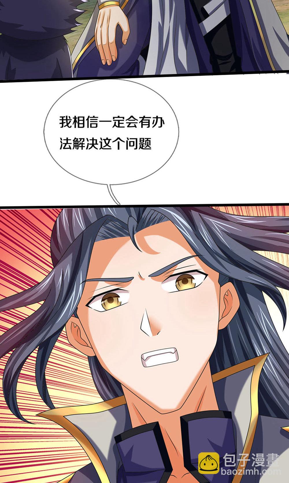 🍱神武天尊 第699话 突破神虚境！？ 第24页