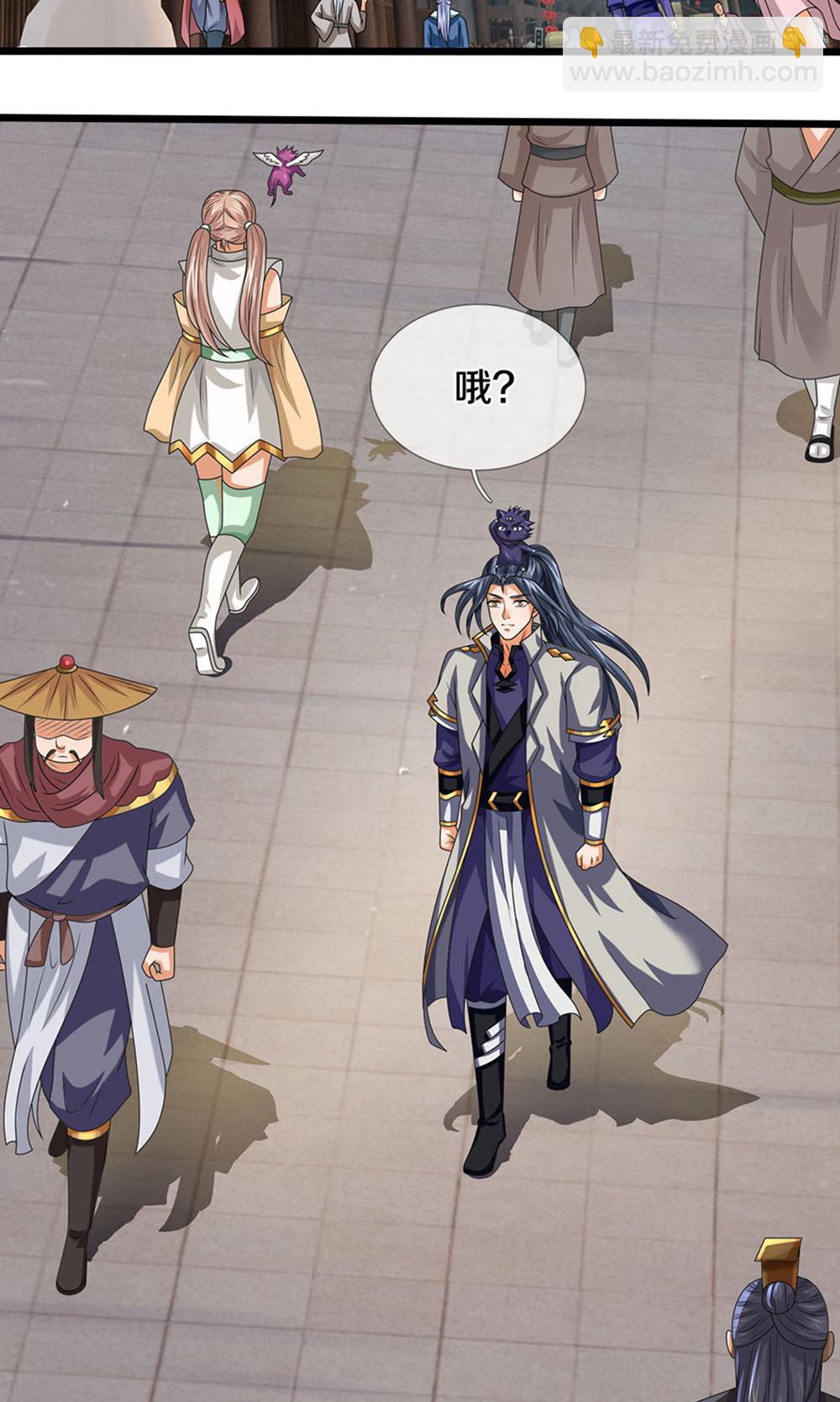🍱神武天尊 第699话 突破神虚境！？ 第29页