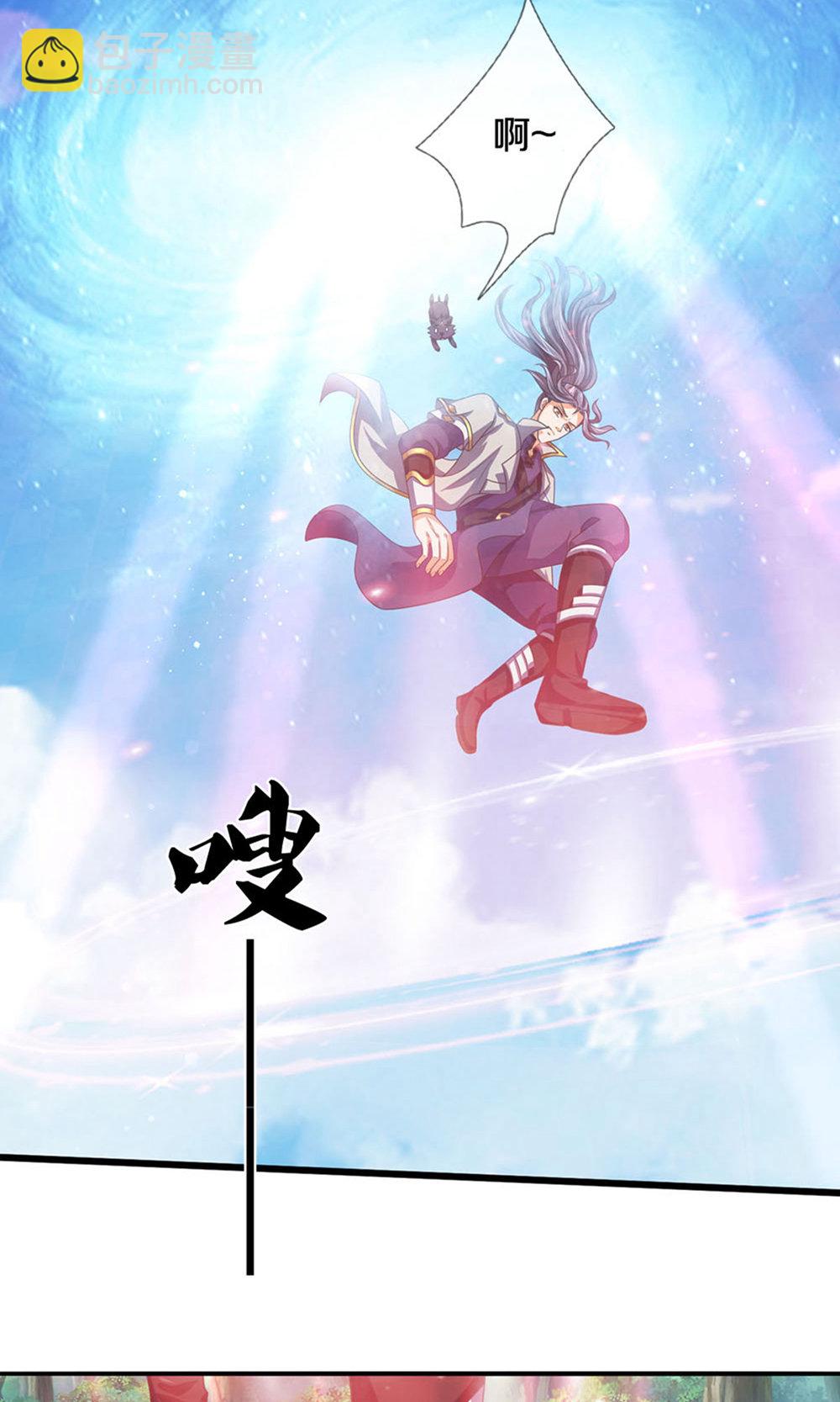 🍱神武天尊 第699话 突破神虚境！？ 第3页