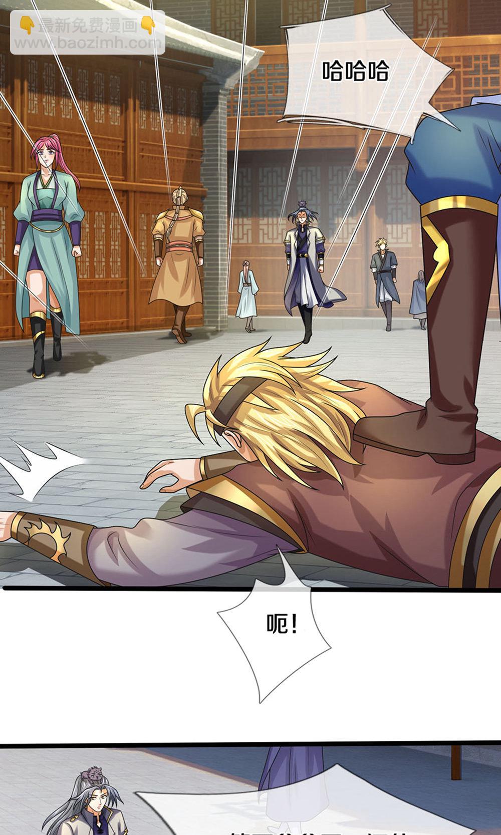 🍱神武天尊 第699话 突破神虚境！？ 第33页