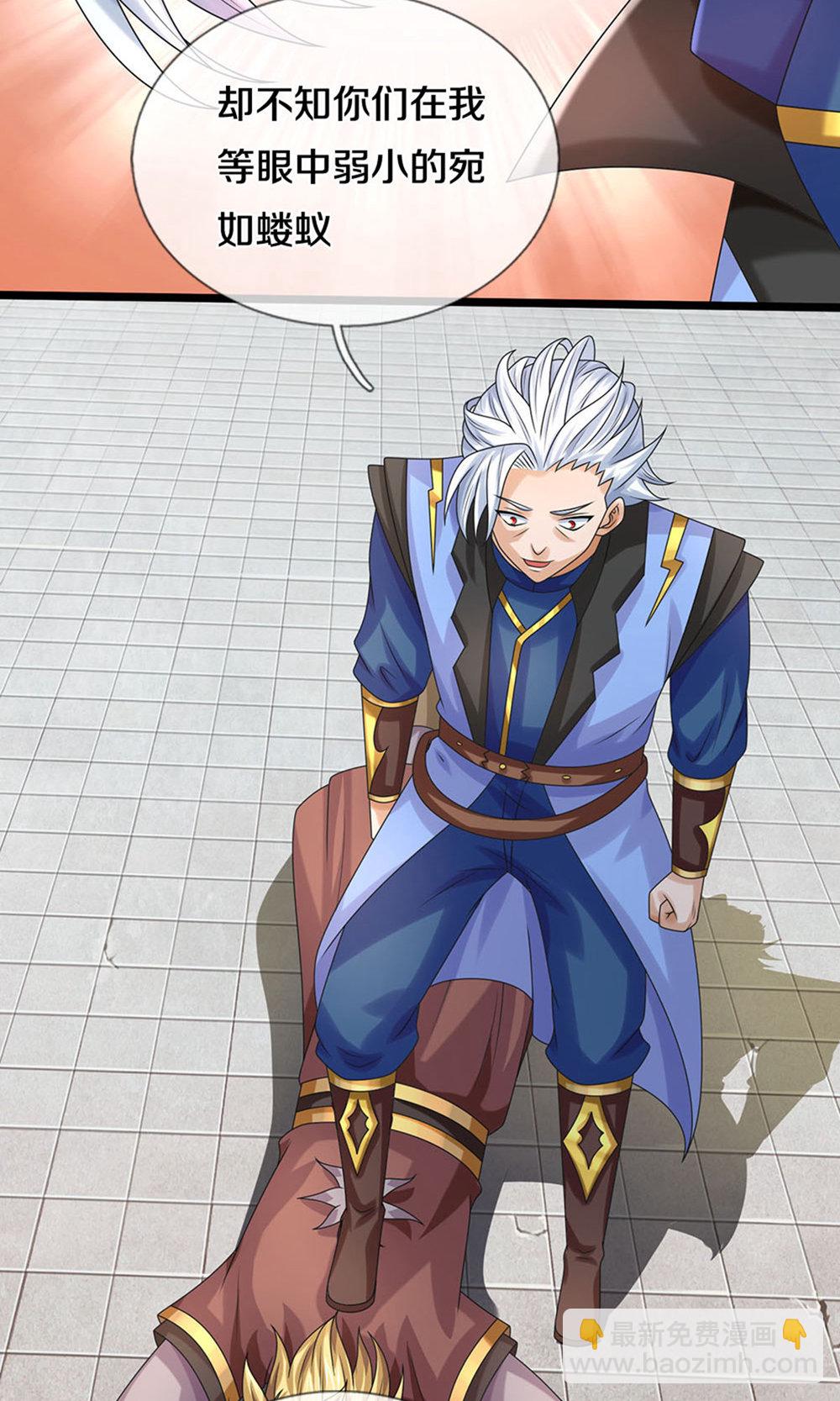 🍱神武天尊 第699话 突破神虚境！？ 第38页
