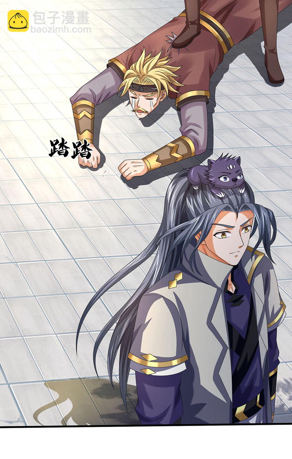 🍱神武天尊 第699话 突破神虚境！？ 第41页