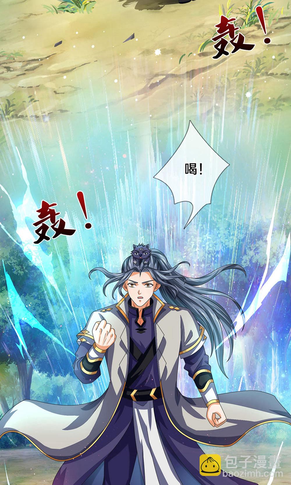 🍱神武天尊 第699话 突破神虚境！？ 第8页