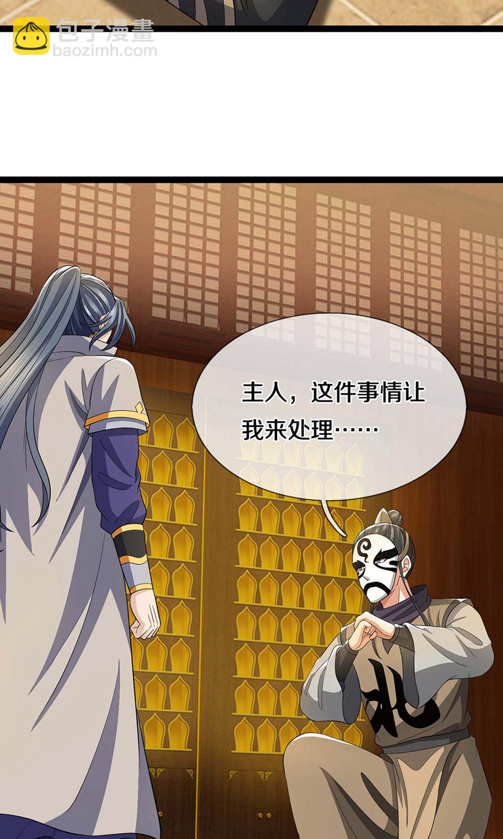 🍱神武天尊 第701话 天机阁中的东南西北 第13页