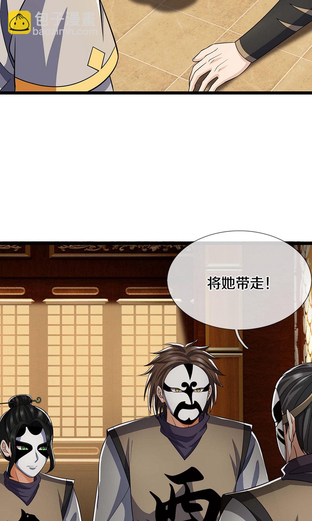 🍱神武天尊 第701话 天机阁中的东南西北 第15页