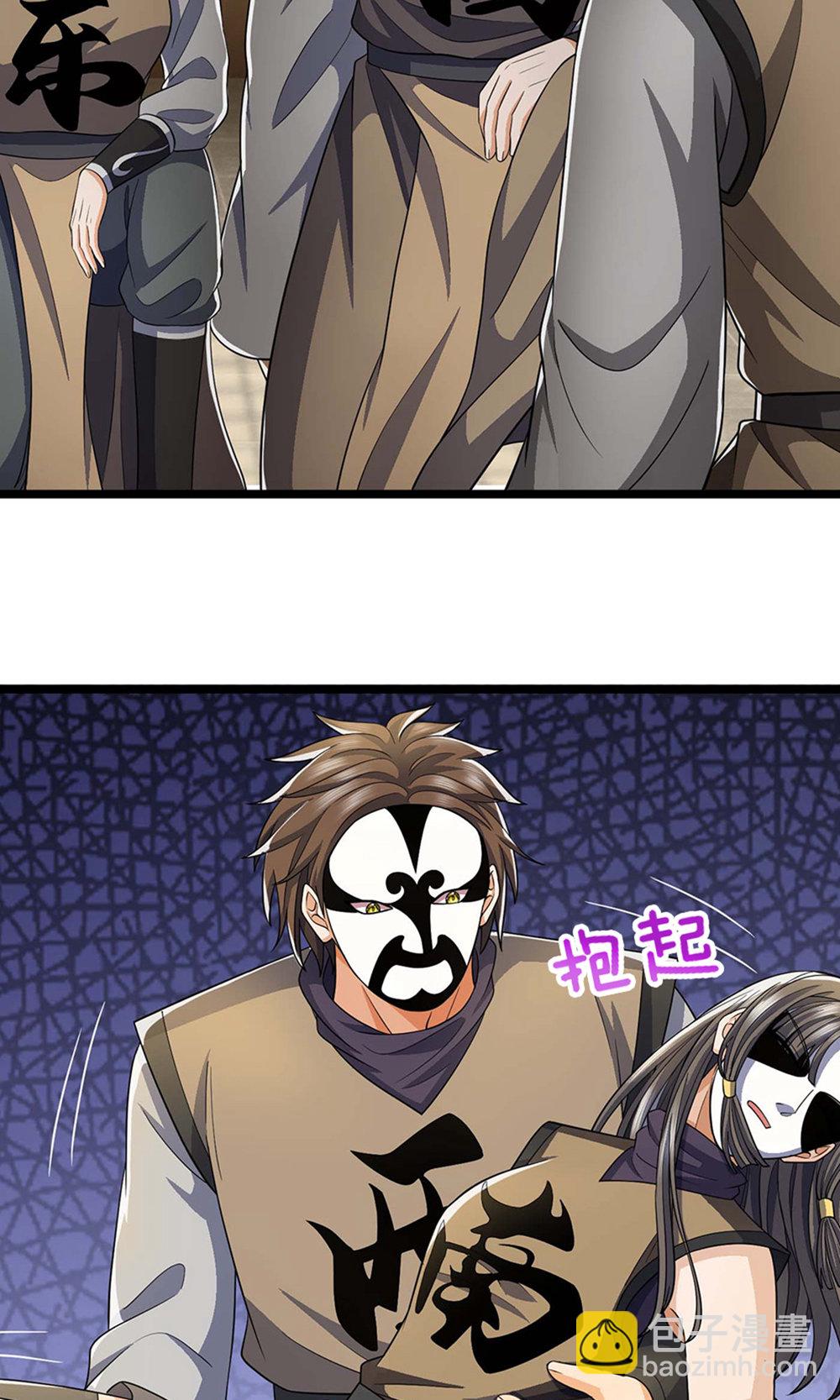 🍱神武天尊 第701话 天机阁中的东南西北 第16页