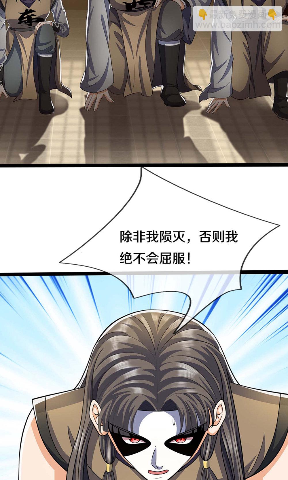 🍱神武天尊 第701话 天机阁中的东南西北 第9页