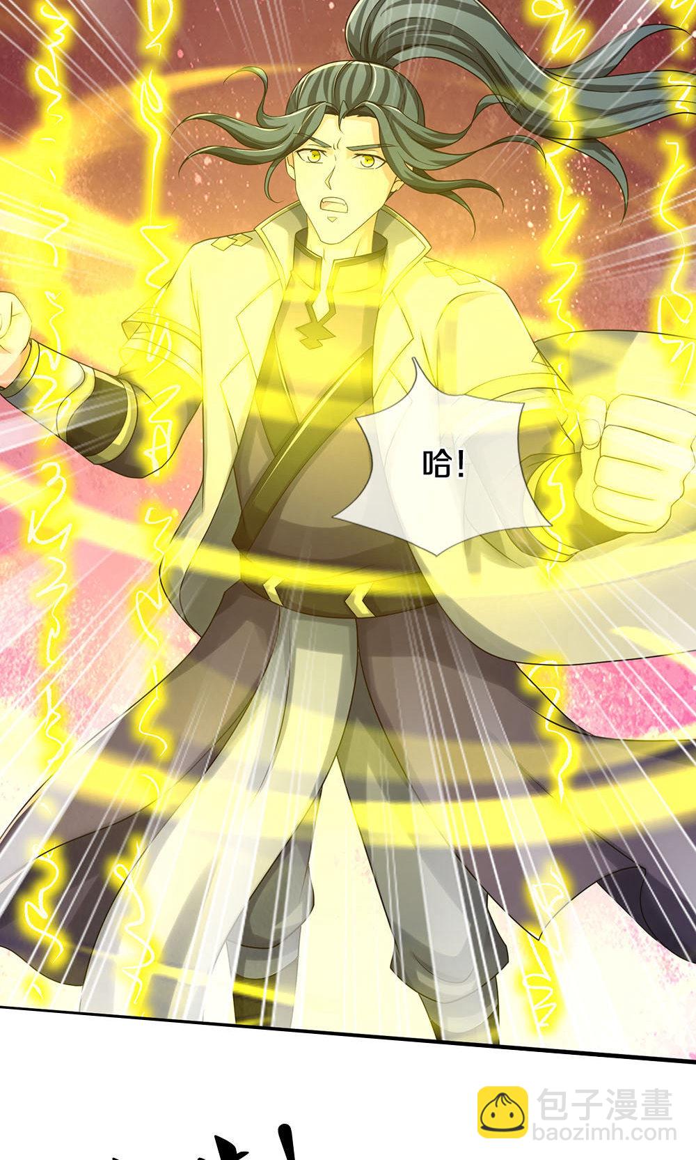 🍱神武天尊 第703话 八位至高，何等存在？ 第41页