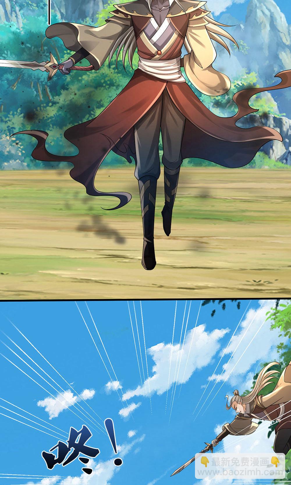 🍱神武天尊 第703话 八位至高，何等存在？ 第7页