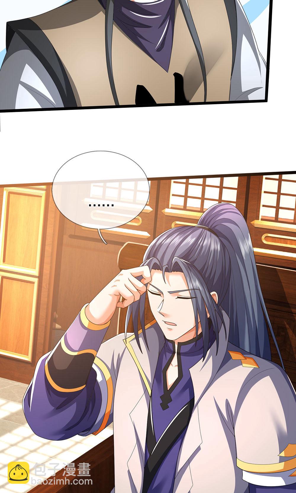 🍱神武天尊 第705话 威力数倍的神虚之力！ 第12页