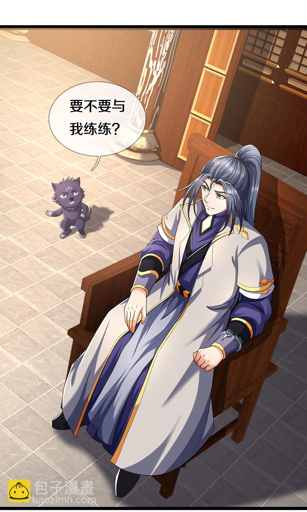 🍱神武天尊 第705话 威力数倍的神虚之力！ 第21页