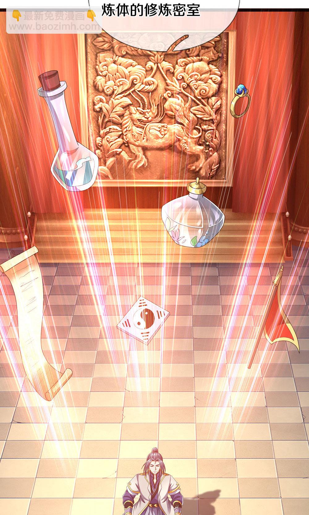🍱神武天尊 第705话 威力数倍的神虚之力！ 第27页