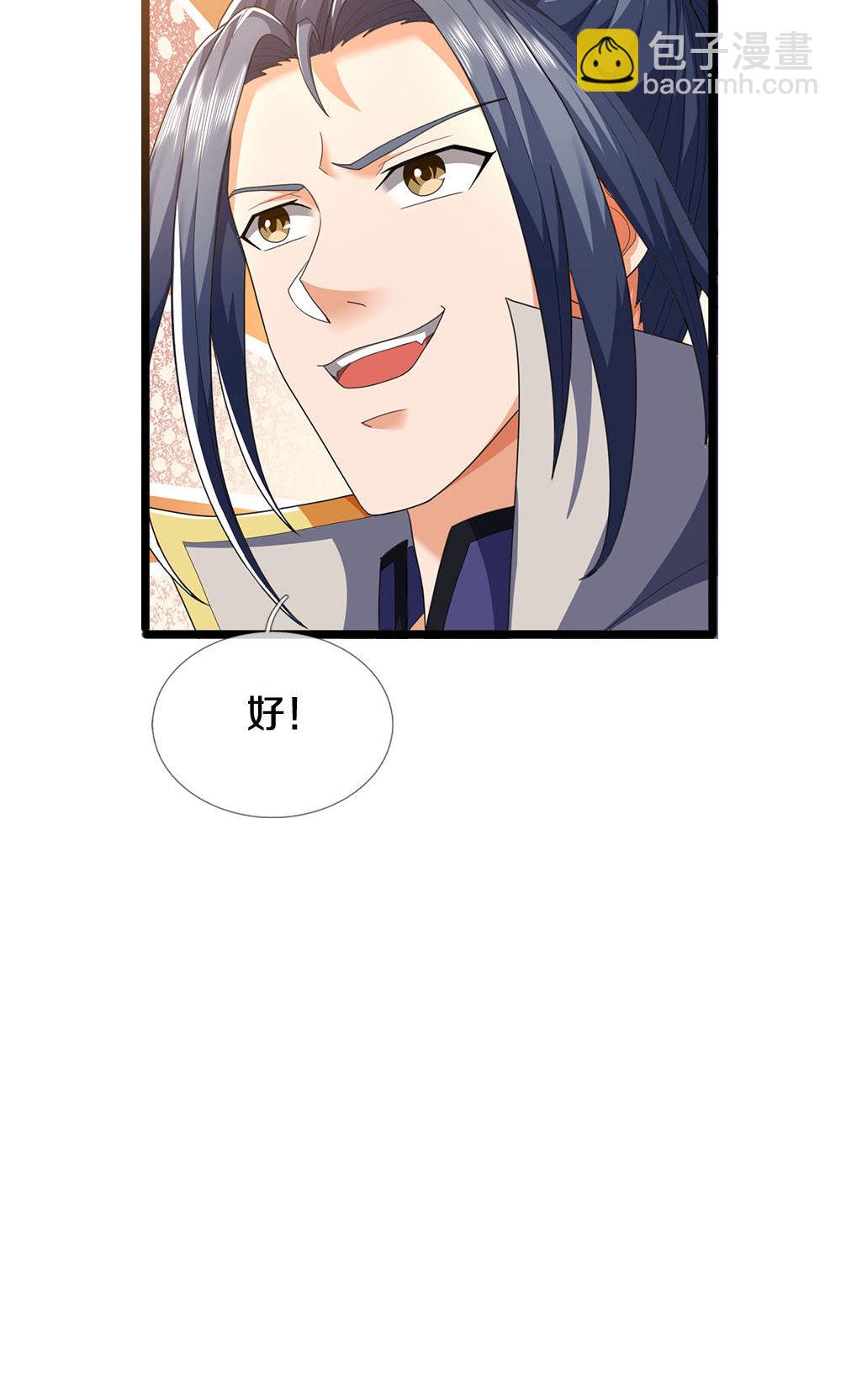 🍱神武天尊 第705话 威力数倍的神虚之力！ 第35页