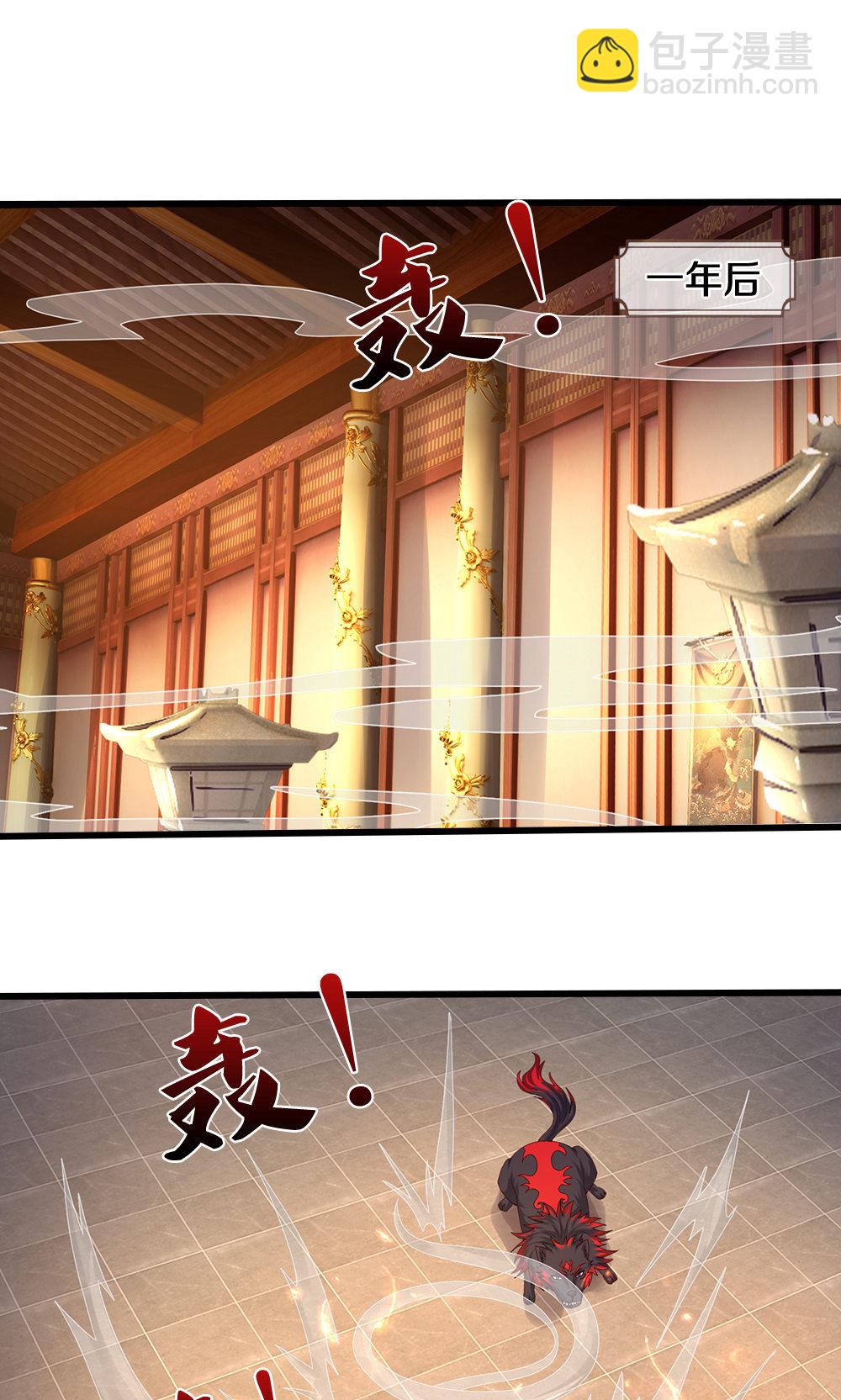 🍱神武天尊 第705话 威力数倍的神虚之力！ 第36页