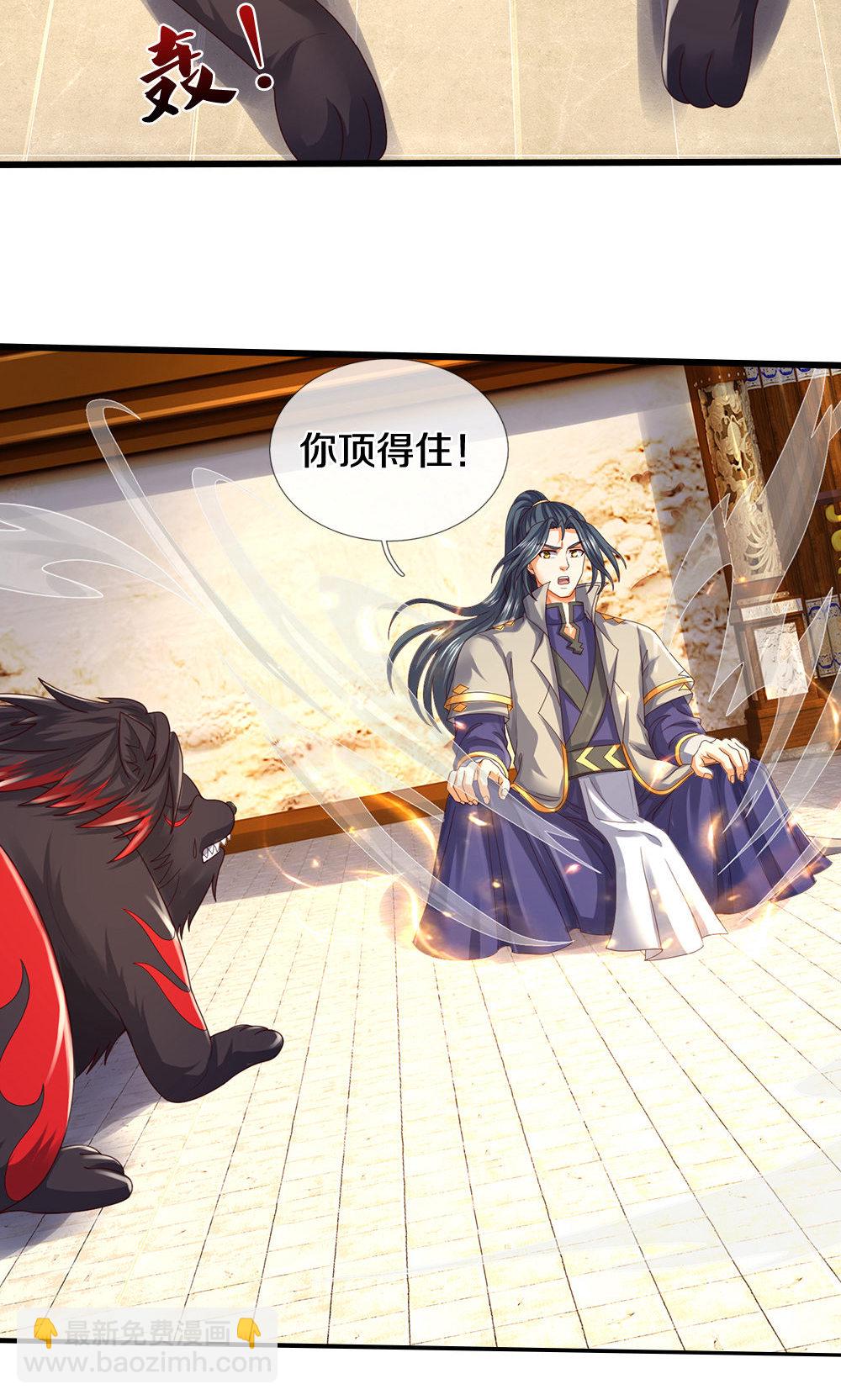 🍱神武天尊 第705话 威力数倍的神虚之力！ 第38页