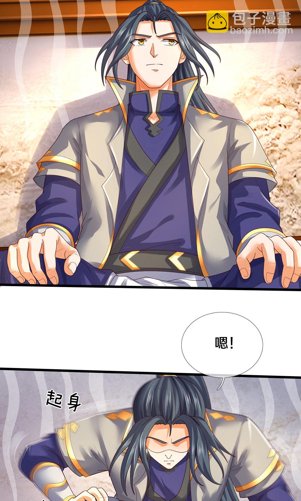 🍱神武天尊 第705话 威力数倍的神虚之力！ 第40页